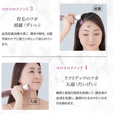 ローラー付きスカルプブラシ ビジュリー【正規品